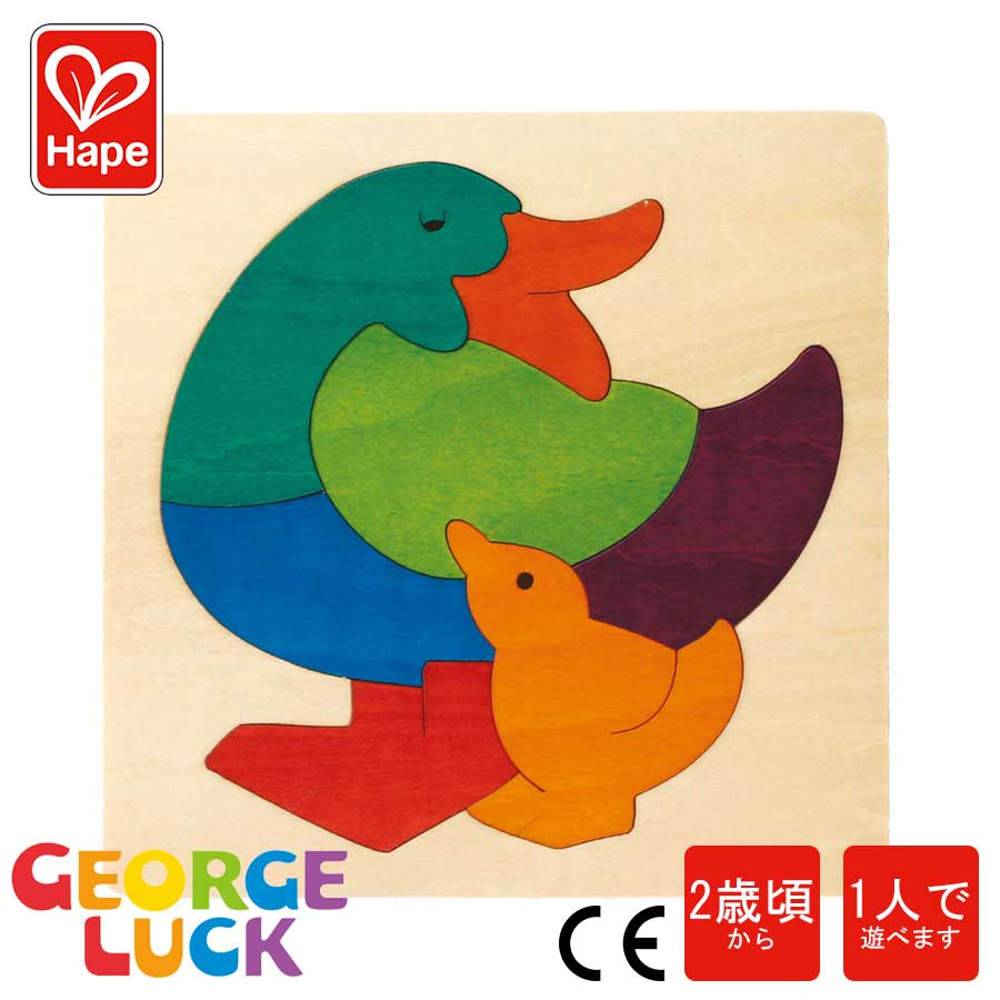 【TOYS】木製カラフルパズル アヒル/George Luck(日本正規品)59-GL6501