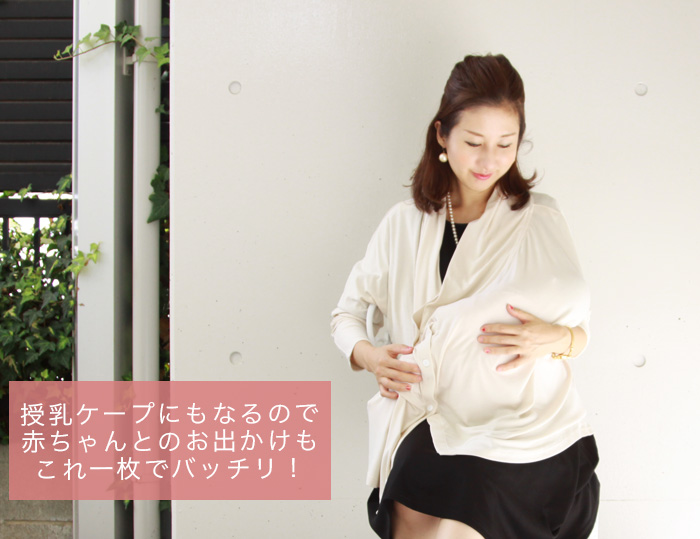 [新品未使用タグ付き]hyeon/へヨンテッドケープコート／ベージュ 新品未使用タグ付き]hyeon/へヨンテッドケープコート／ベージュ