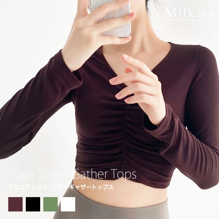 ＜マタニティ・産後ヨガウェア＞フロントギャザートップス ヨガ Tシャツ  授乳服 授乳 マタニティ マタニティヨガ 妊娠 出産 妊婦 妊婦服 産前産後 出産準備