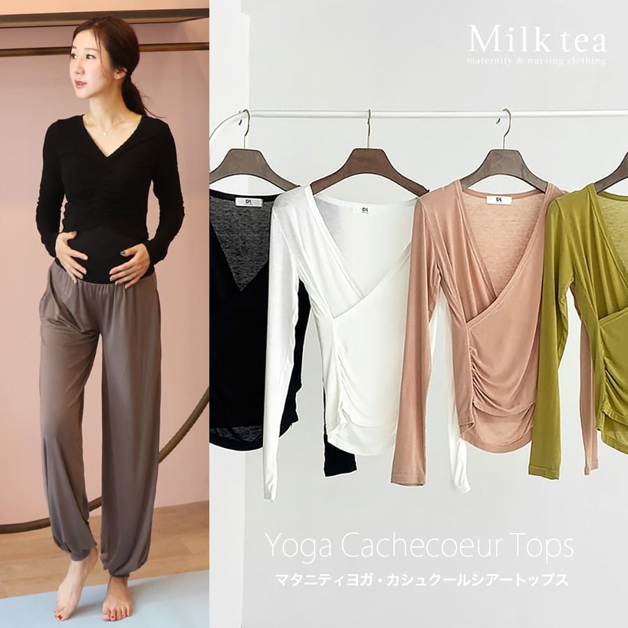 ＜マタニティ・産後ヨガウェア＞カシュクールトップス ヨガ Tシャツ  授乳服 授乳 マタニティ マタニティヨガ 妊娠