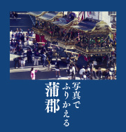 樹林舎は名古屋の出版社。「地域」の本をつくります。