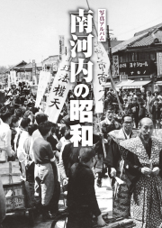 樹林舎は名古屋の出版社。「地域」の本をつくります。