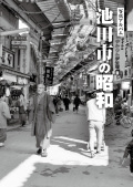 大阪府