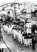北播磨