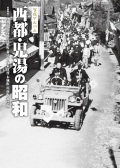 宮崎県