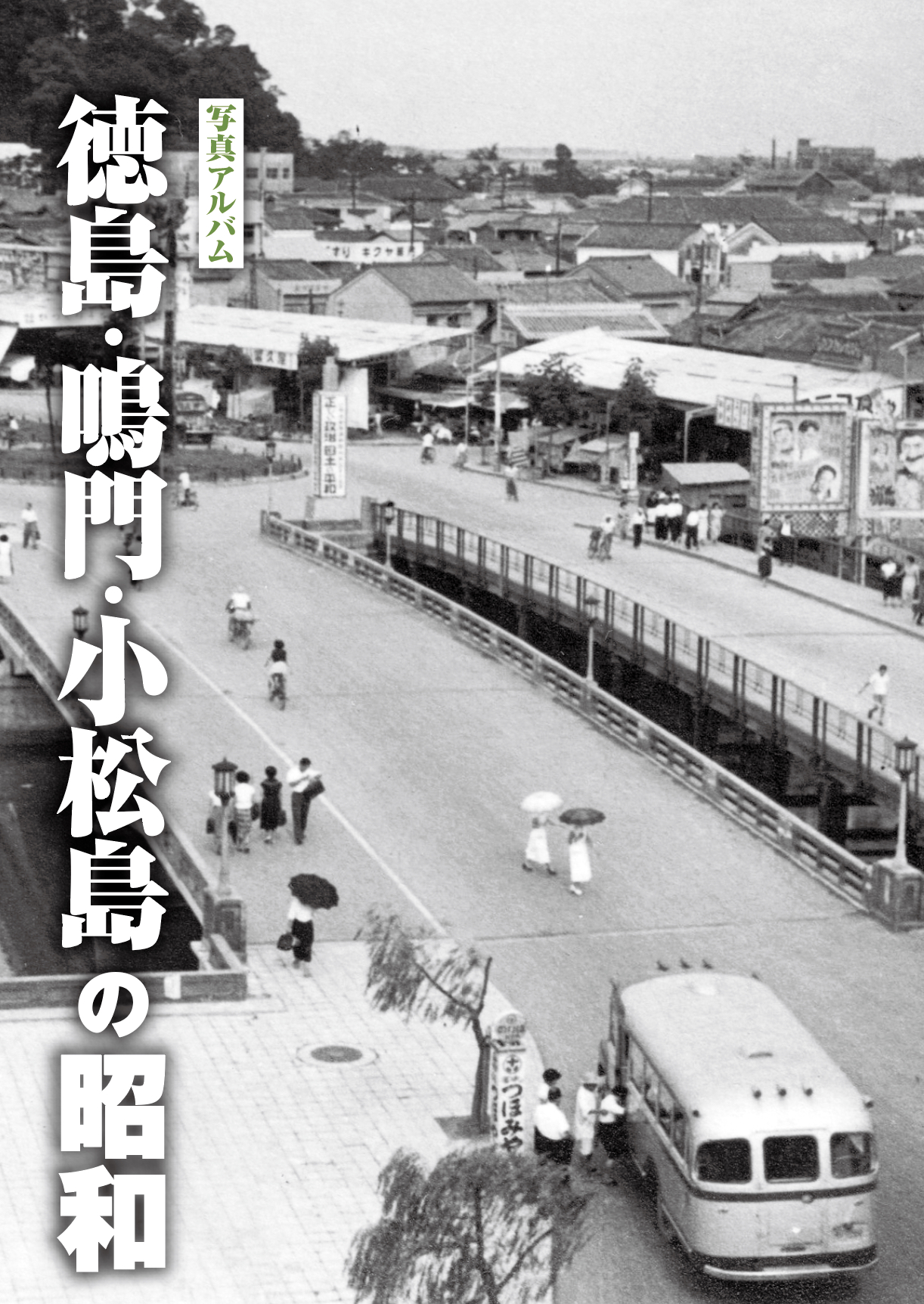 tokushima