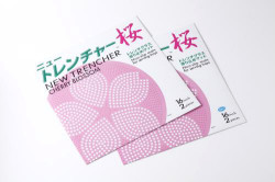 ニュートレンチャー桜 2枚組