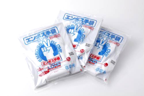 食品加工向け】【ポリエチレン製】エンボス手袋 ロング 五本絞り