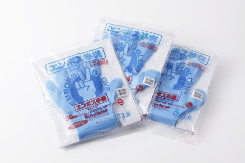 食品加工向け】【ポリエチレン製】エンボス手袋ロング カラータイプ 五