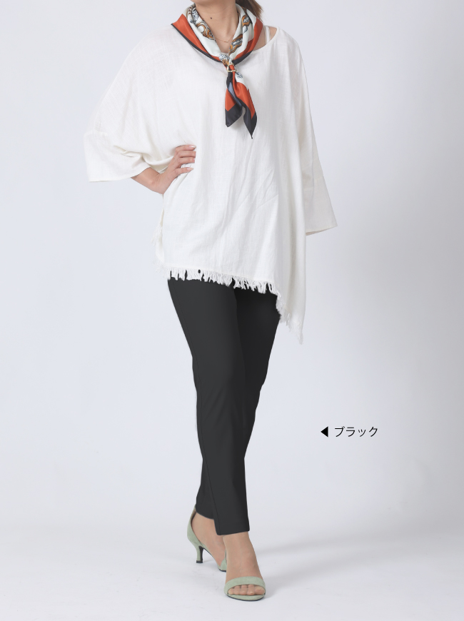 ARIKI 軽やかパンツ