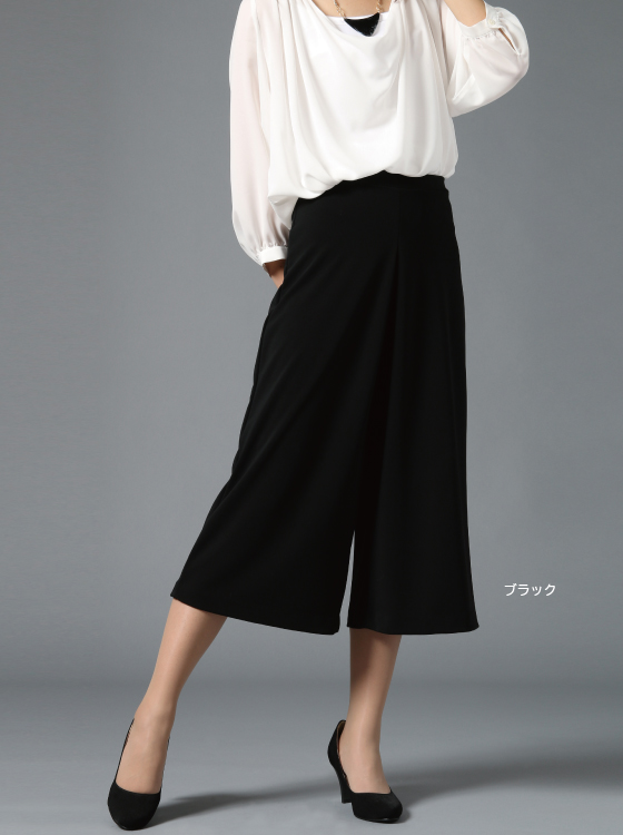 上質ごこち アルディナガウチョパンツ 日本製