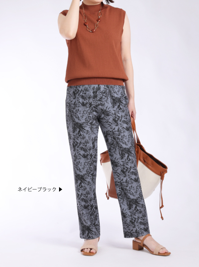 【P2＜ピーツー＞】サファリプリントメッシュシガレットパンツ【日本製】