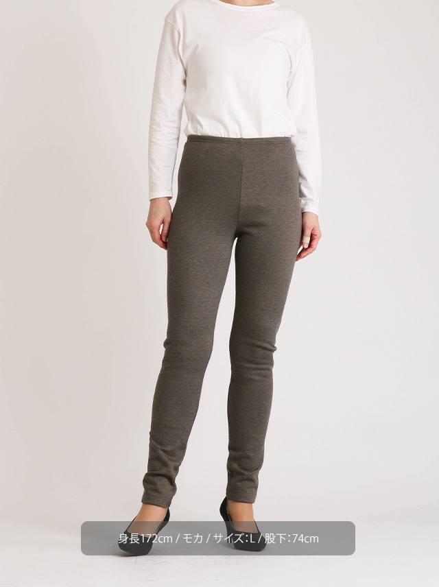 P2＜ピーツー＞】裏起毛レギンスパンツ【日本製】