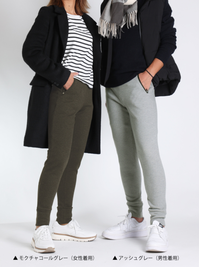 P2＜ピーツー＞】裏起毛ジョガーパンツ＜ユニセックス＞【日本製】