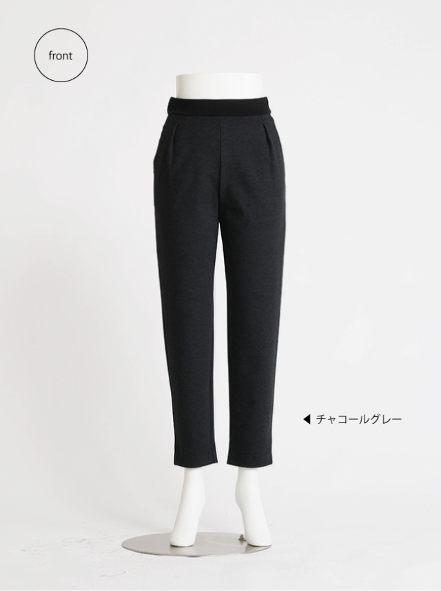 上質ごこち】MIYABIバイカラーテーパードスリムパンツ【日本製】