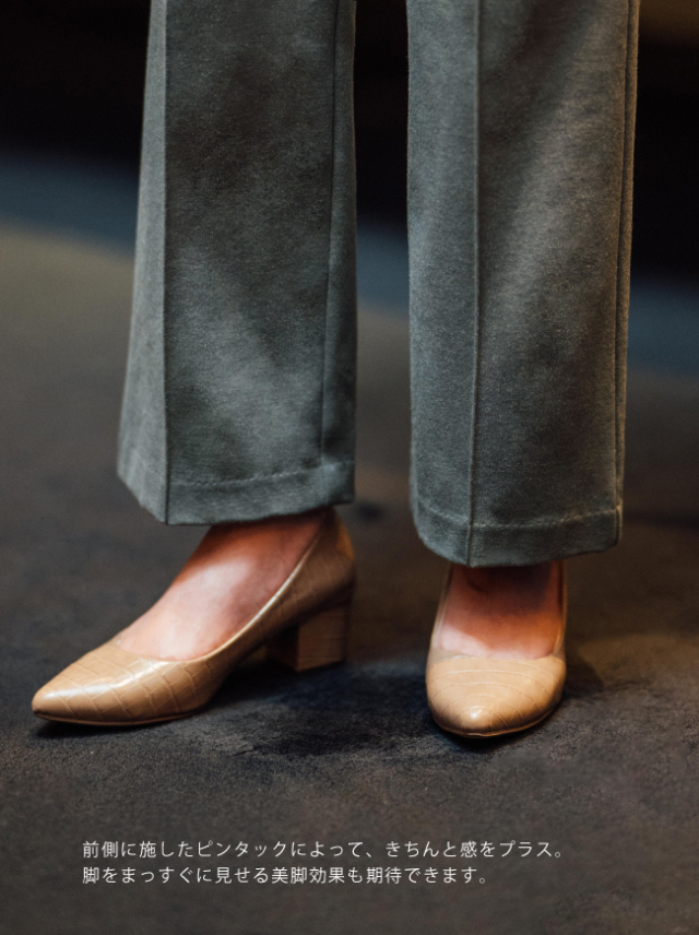 上質ごこち】MIYABIピンタックセミワイドパンツ【日本製】