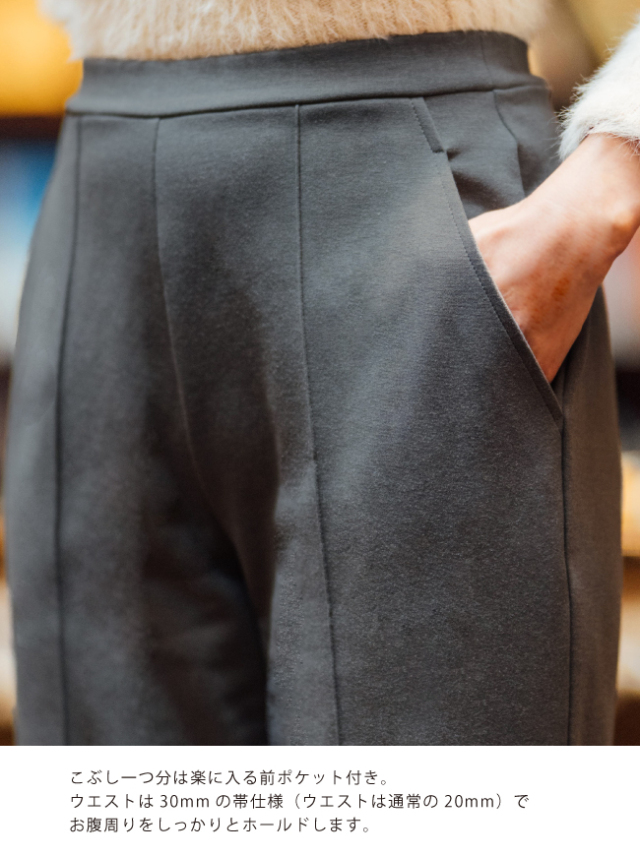 上質ごこち】MIYABIピンタックセミワイドパンツ【日本製】