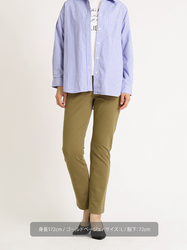 上質ごこち】MIYABIスリムストレートパンツ【日本製】