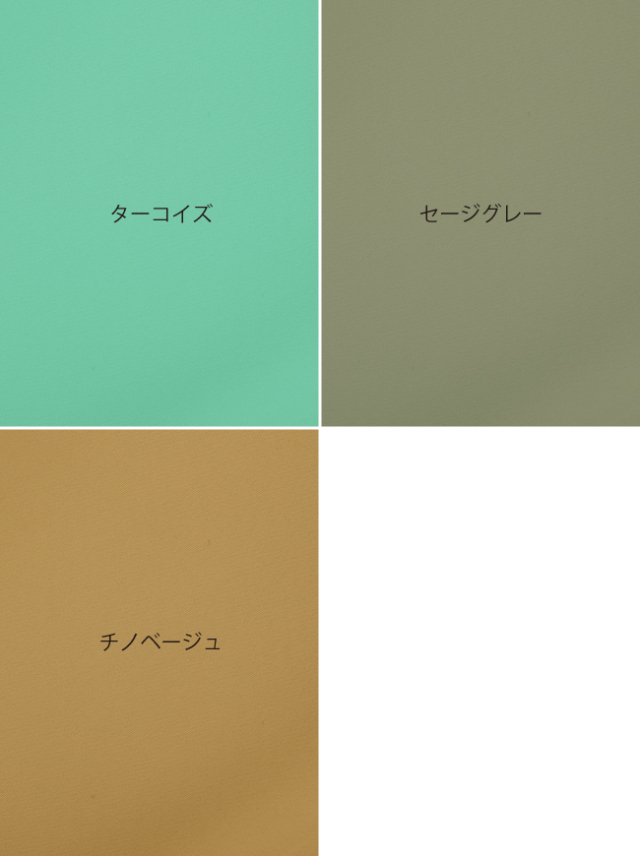 P2＜ピーツー＞】大吟醸スリムパンツ【日本製】