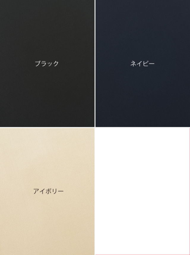 上質ごこち】「ボナンザ」テーパードスリムパンツ【日本製】