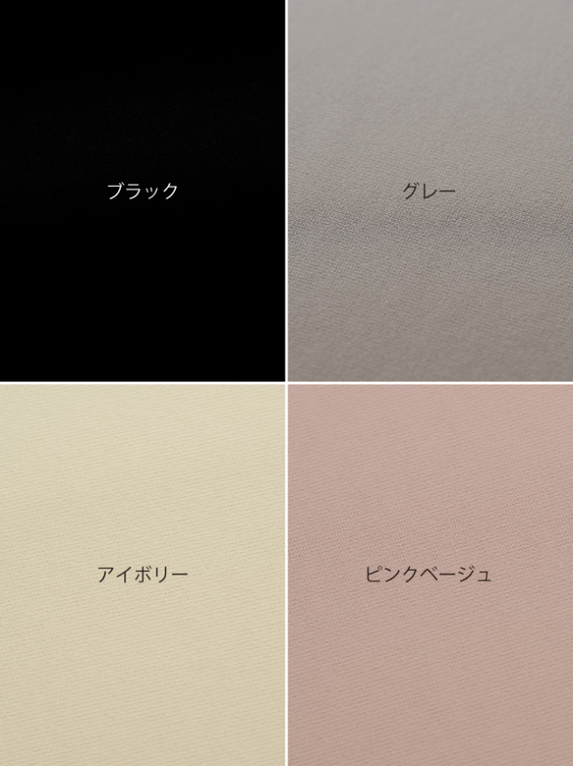 上質ごこち】「ボナンザ」センタープレスタックワイドパンツ【日本製】