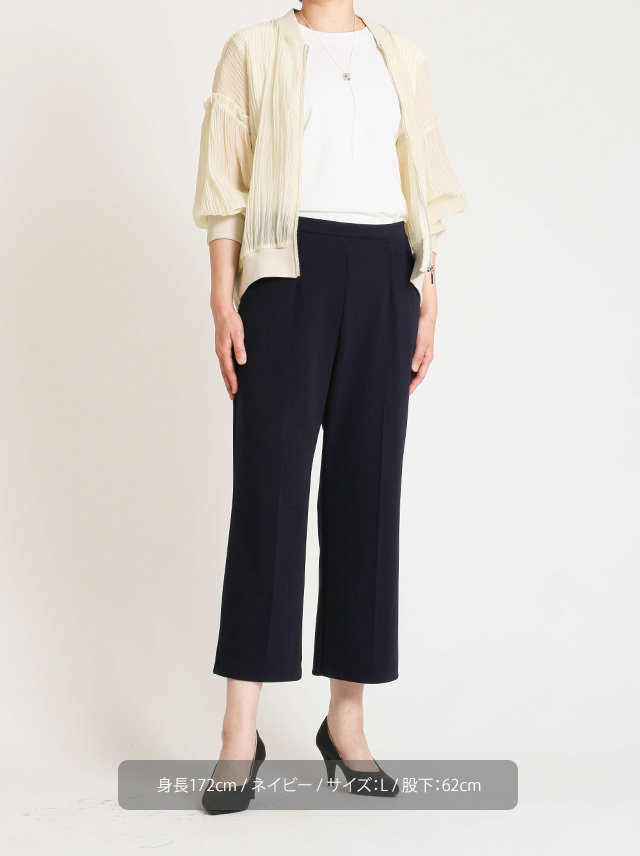 上質ごこち】ボナンザセンタープレスセミワイドパンツ【日本製】 上質ごこち】ボナンザセンタープレスセミワイドパンツ【日本製】