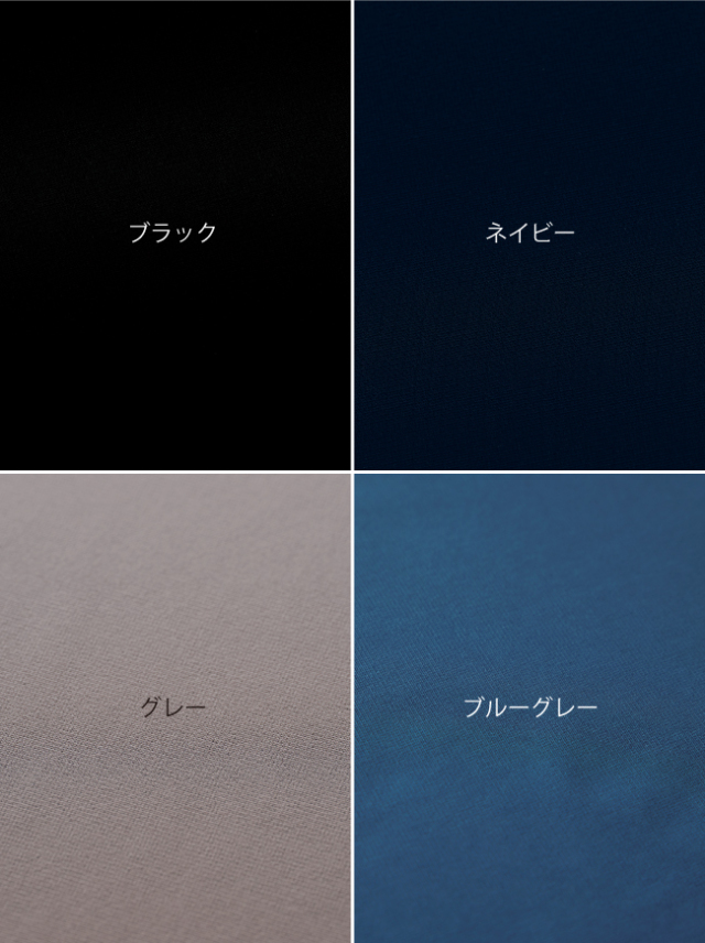 上質ごこち】ボナンザセンタープレスセミワイドパンツ＜股下70cm