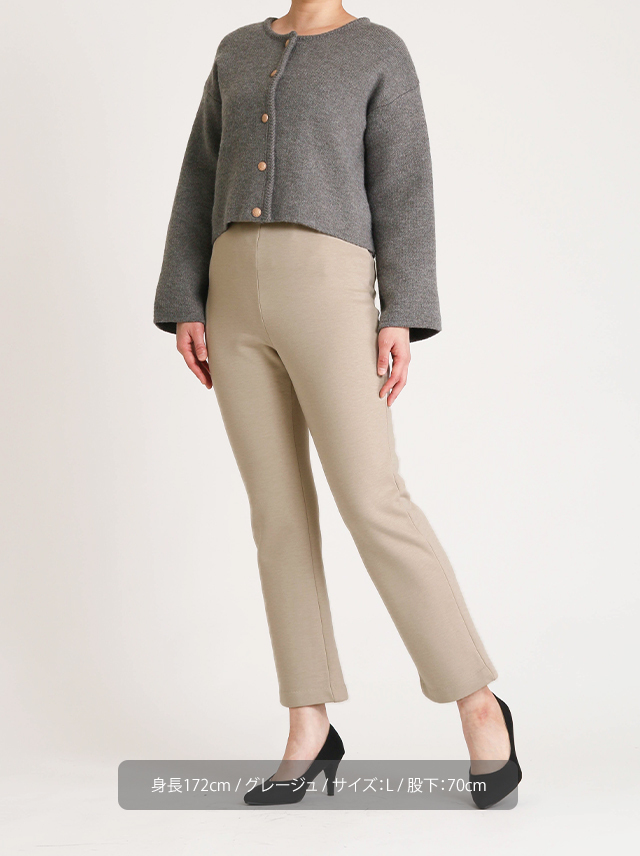 P.WILL FREE】裏起毛ストレートパンツ【日本製】