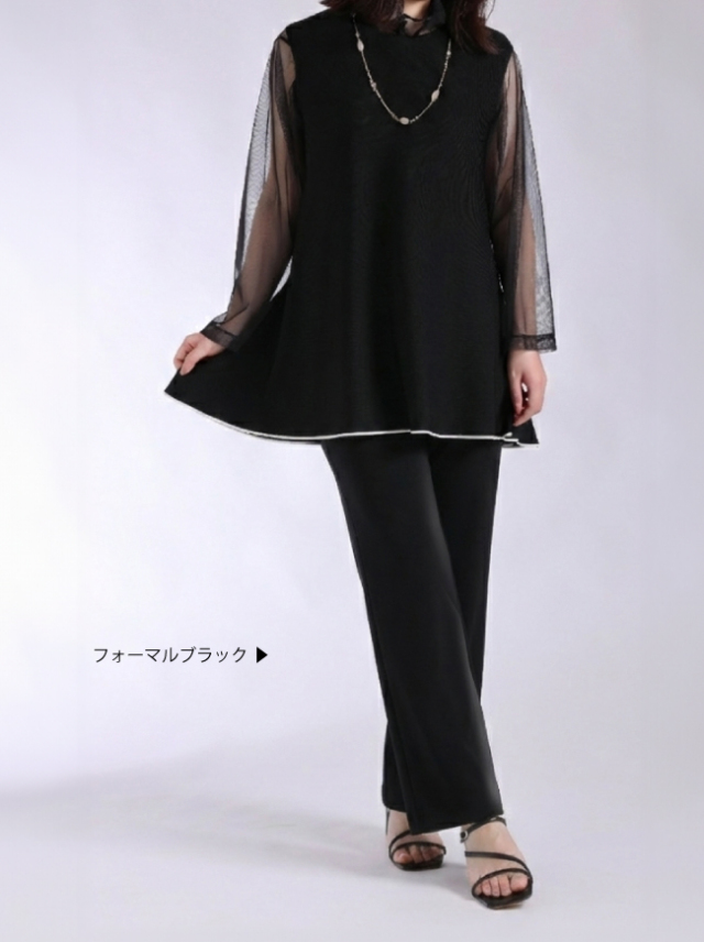 上質ごこち】漆黒のネロイストレートパンツ【日本製】
