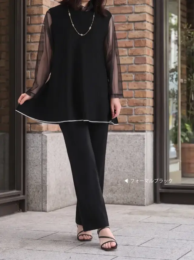 【上質ごこち】漆黒のネロイストレートパンツ