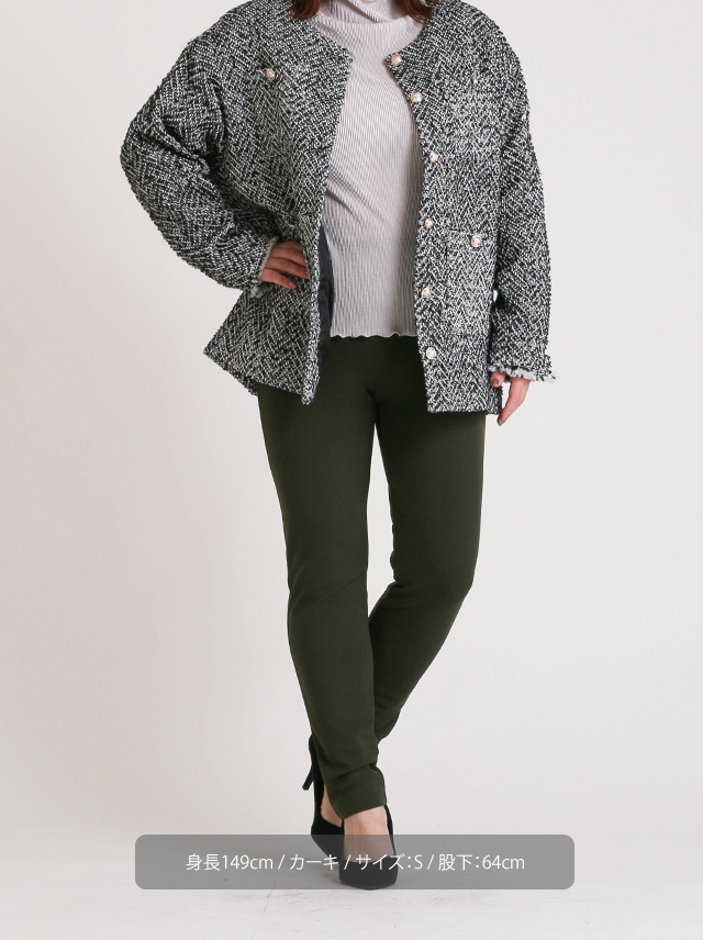 P2＜ピーツー＞】キュプラ裏起毛スリムパンツ【日本製】