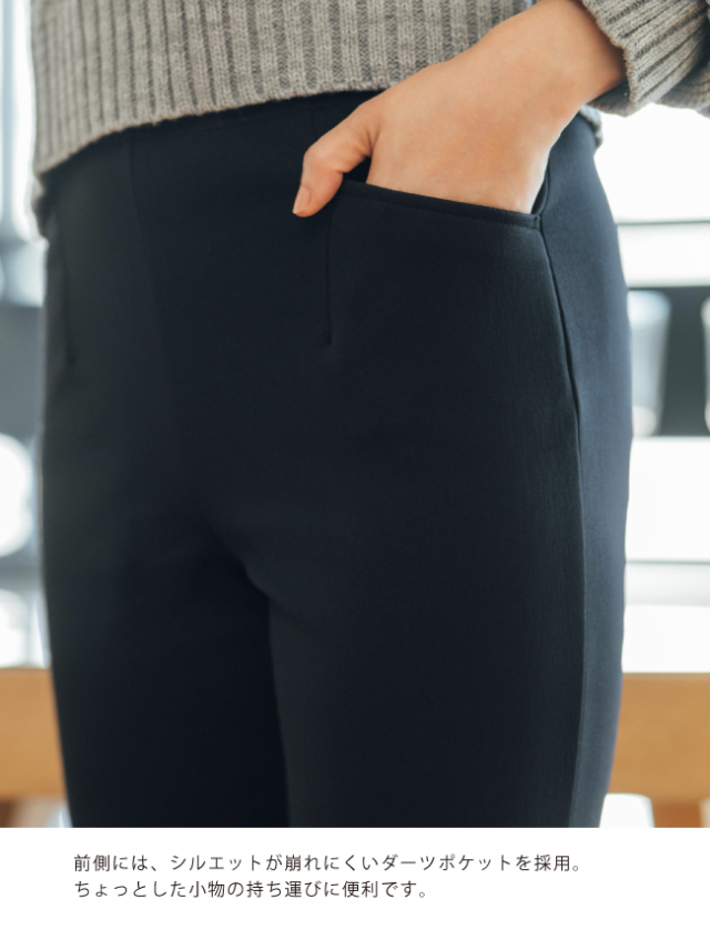 PXG スリムフィット ブラックパンツ　82 裏起毛 FREAK'S STORE/スリムフィット ストレッチナイロン クライミングパンツ