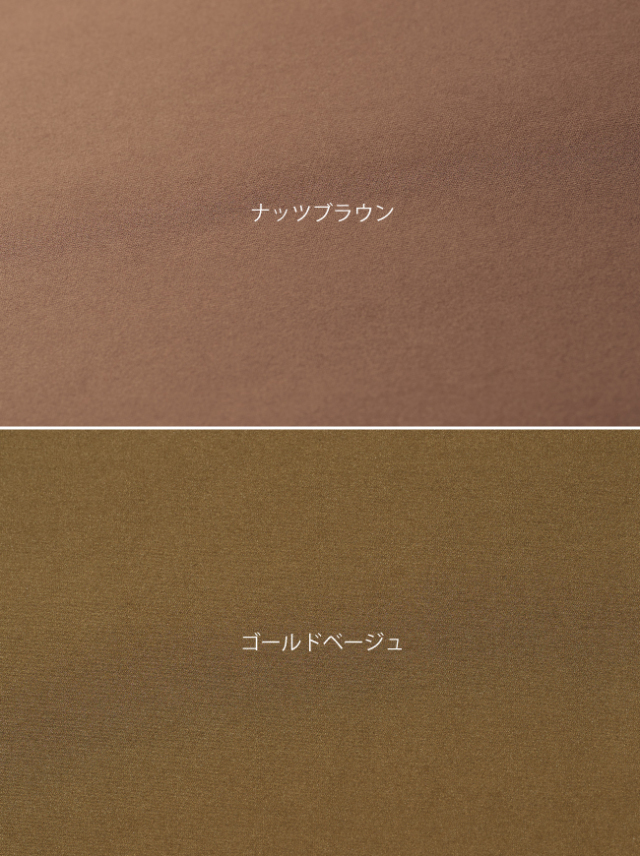 P2＜ピーツー＞】キュプラ裏起毛ストレートパンツ