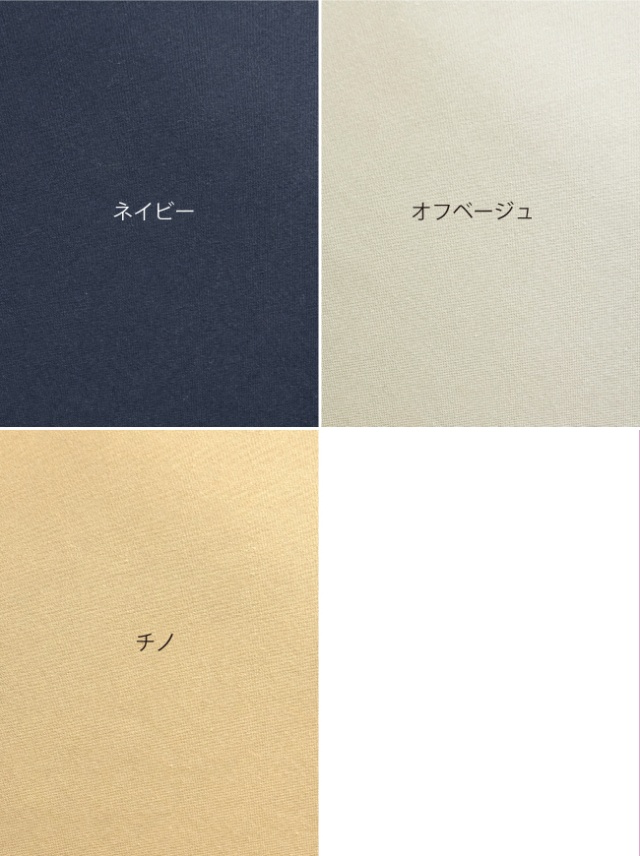 上質ごこち】綿混スムースピンタックワイドパンツ【日本製】