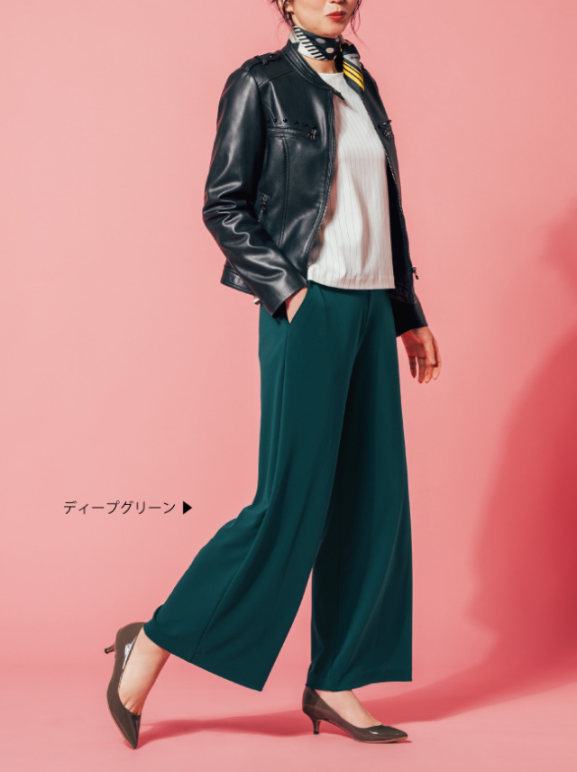 上質ごこち】「アルディナ」マキシワイドパンツ【日本製】