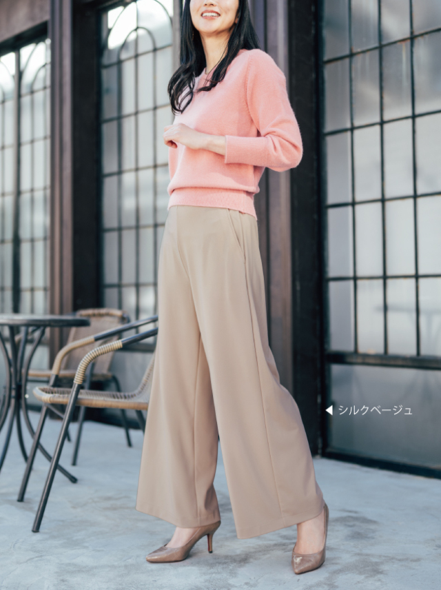 【上質ごこち】「アルディナ」マキシワイドパンツ【日本製】