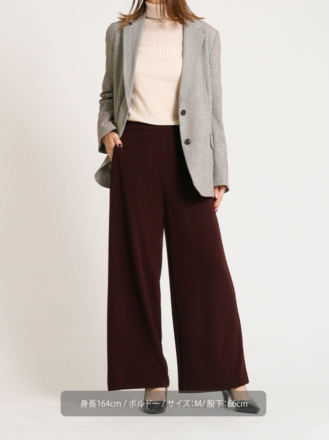 上質ごこち】アルディナマキシワイドパンツ【日本製】