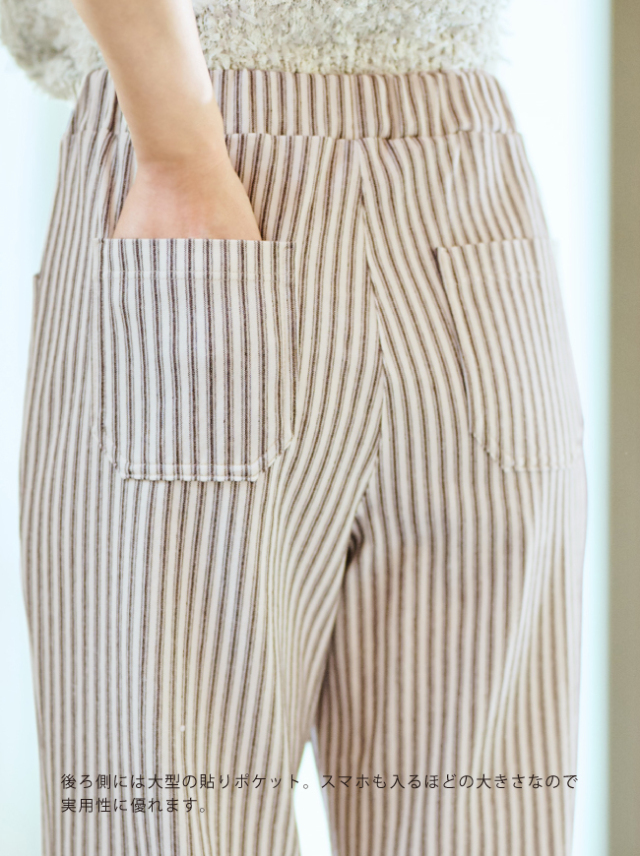 ANDAMON】綿100%ヒッコリーストライプベイカーパンツ【日本製】