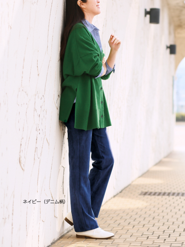 パンツの専門店 有木通販サイトariki Online Shop