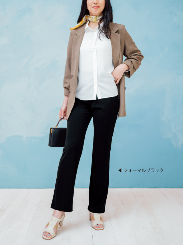 上質ごこち】ドライタッチストレートパンツ