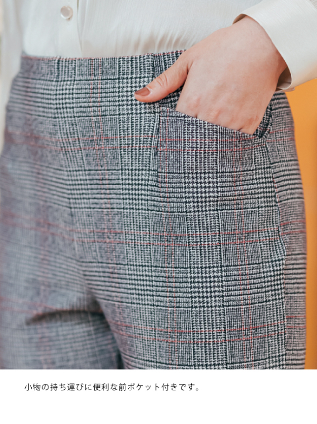 【美品】有木のパンツ　2点セット パンツ専門店 ARIKI公式通販サイト ARIKI ONLINE SHOP