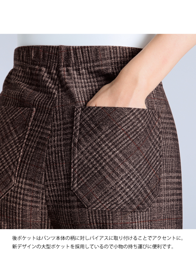 P2＜ピーツー＞】裏起毛プリントセミワイドパンツ【日本製】