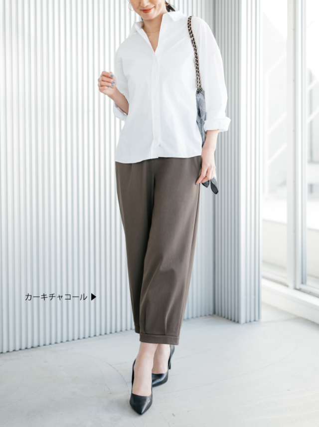 その他 | 日本製パンツ専門ブランド ARIKI(有木)公式通販サイト