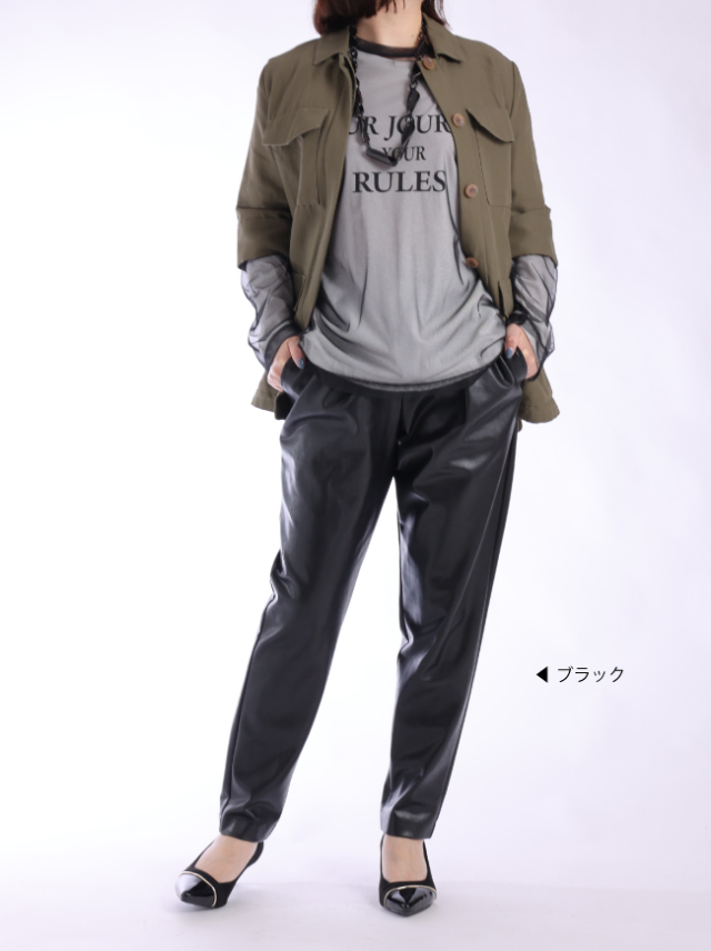 【P2＜ピーツー＞】プレミアムフェイクレザーテーパードパンツ【日本製】