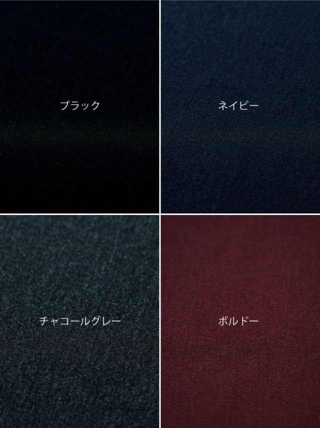 上質ごこち】MIYABIウォームスリムパンツ【日本製】