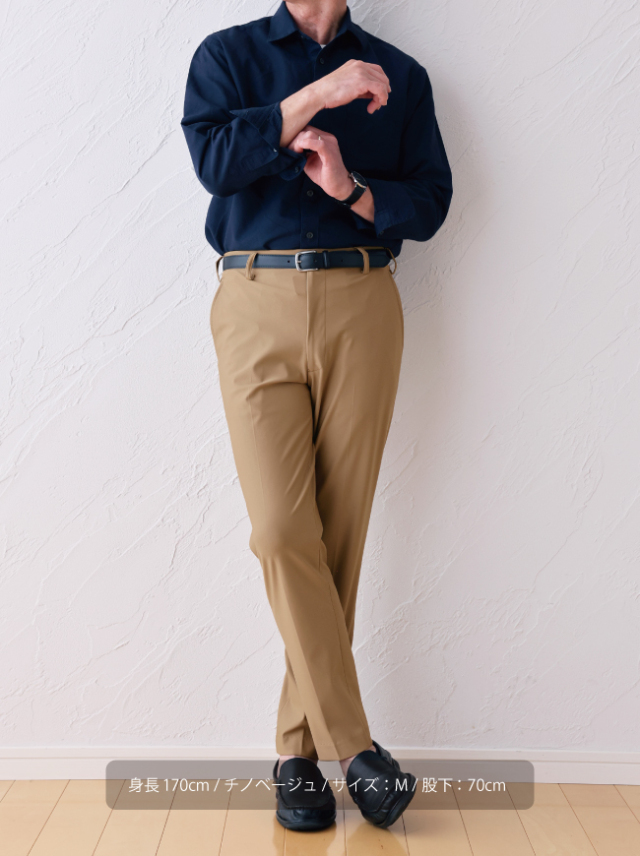 ARIKI for MEN】サマーハイテンションメンズパンツ