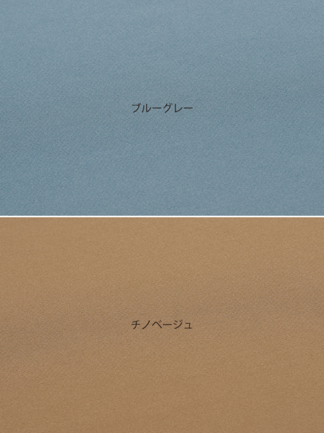 ARIKI for MEN】サマーハイテンションメンズパンツ