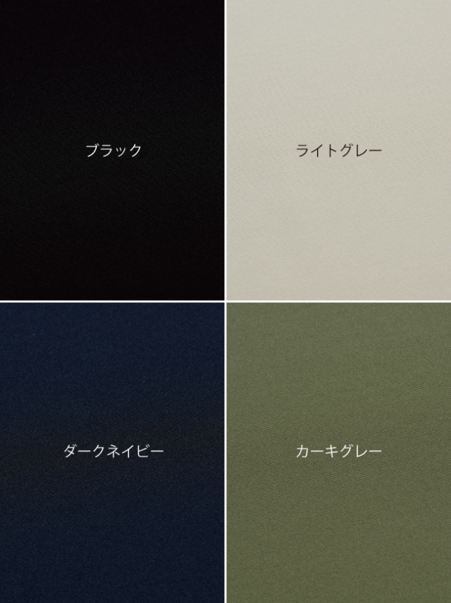 ARIKI for MEN】サマーハイテンションメンズパンツ