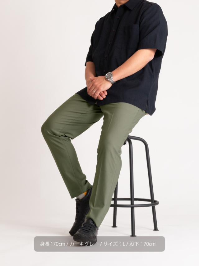 ARIKI for MEN】サマーハイテンションメンズパンツ