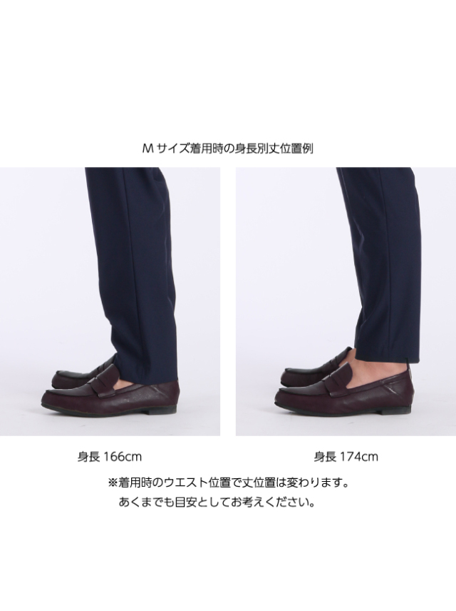 ARIKI for MEN】サマーハイテンションメンズパンツ